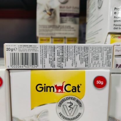 MALTA PASTA SOFT EXTRA 100gr. GimCat - Imagen 2