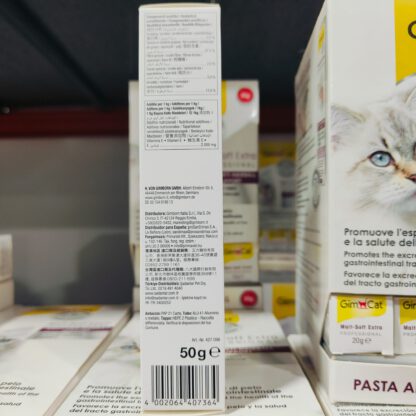 MALTA PASTA SOFT EXTRA 100gr. GimCat - Imagen 3